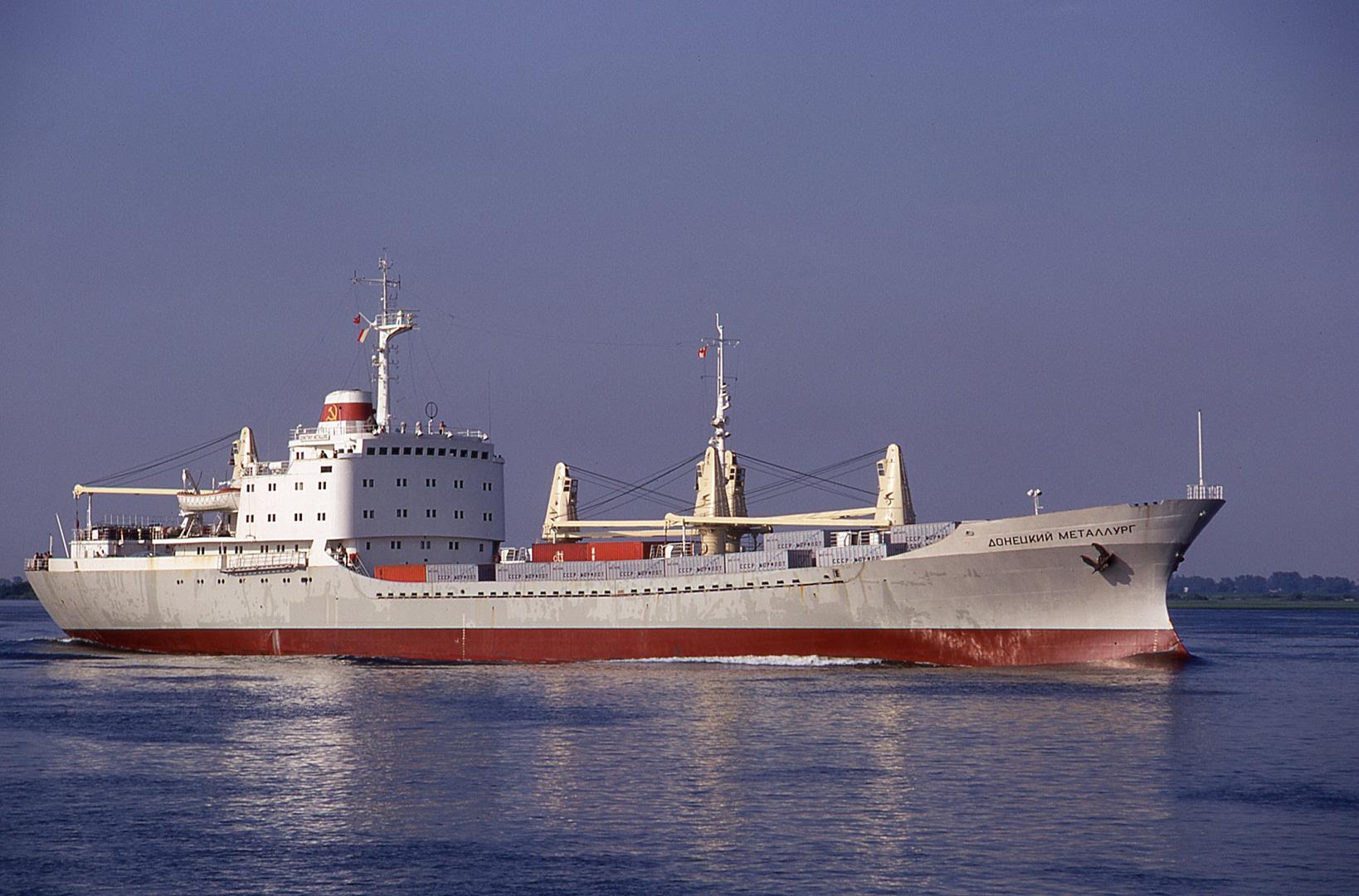 Donetskiy Metallurg