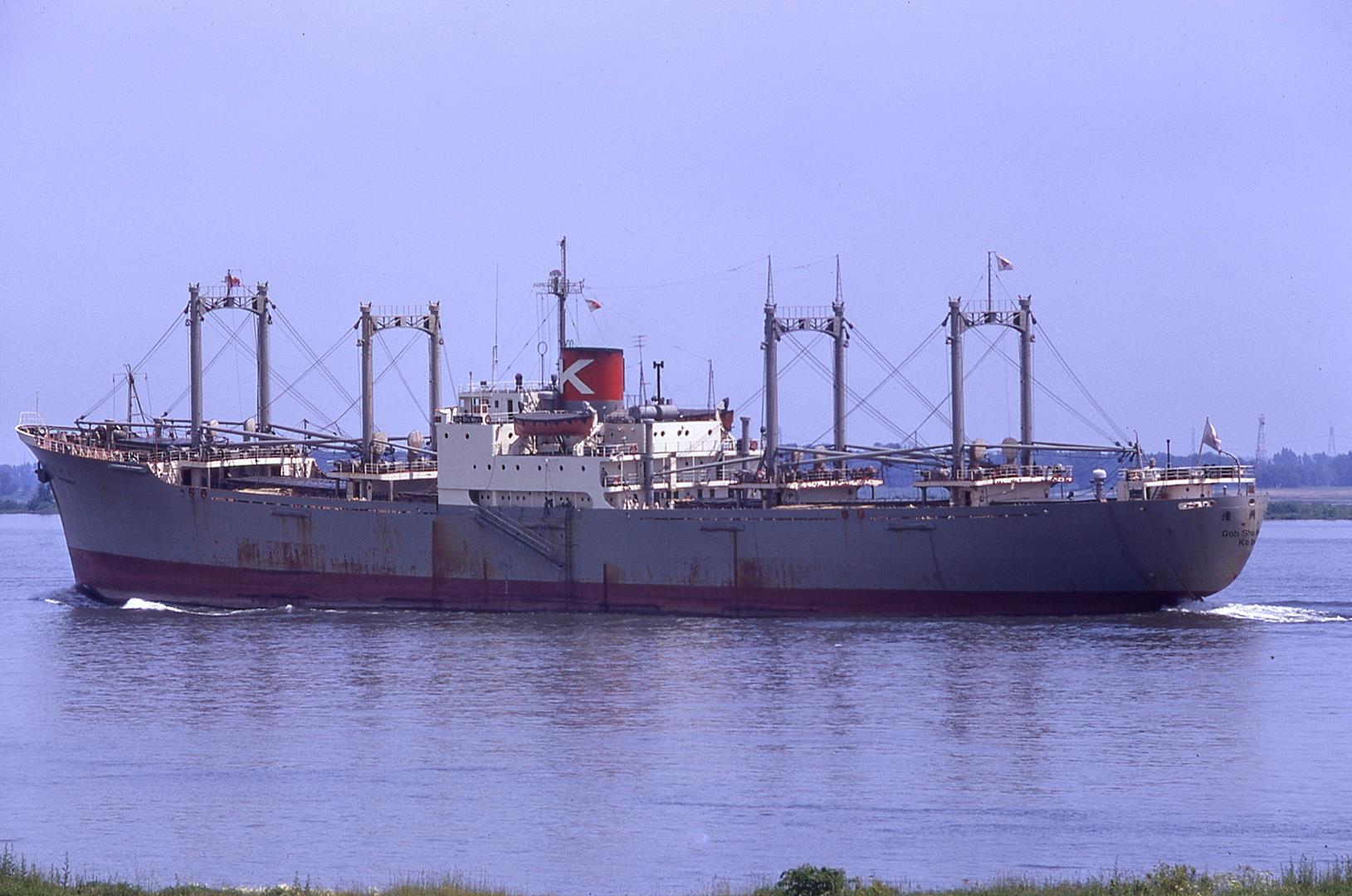 Goh Shu Maru